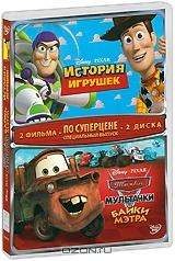 История игрушек / Мультачки: Байки Мэтра (2 DVD)