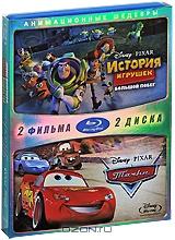 История игрушек 3: Большой побег / Тачки (2 Blu-ray) История игрушек 3: Большой побег / Тачки (2 Blu-ray)