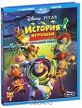 История игрушек 3: Большой побег (2 Blu-ray) История игрушек 3: Большой побег (2 Blu-ray)