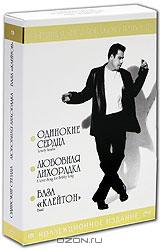 Избранные фильмы Джона Траволты (4 DVD)