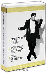 Избранные фильмы Джона Траволты (4 DVD) Избранные фильмы Джона Траволты (4 DVD)