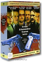 Избранные криминальные боевики. Том 2 (5 DVD)