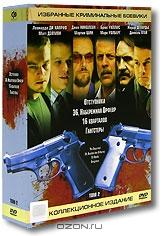 Избранные криминальные боевики. Том 2 (5 DVD) Избранные криминальные боевики. Том 2 (5 DVD)