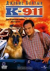 K-911