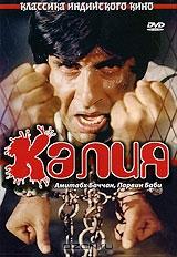 Калия