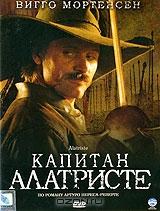 Капитан Алатристе Капитан Алатристе