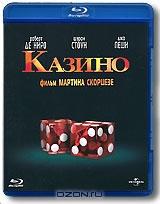 Казино (Blu-ray) Казино (Blu-ray)