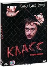 Класс Класс
