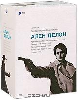 Коллекция Алена Делона (5 DVD) Коллекция Алена Делона (5 DVD)