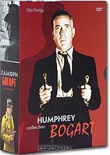 Коллекция Хамфри Богарта. В укромном месте. Часы отчаяния. Тем тяжелее падение (3 DVD)