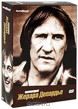 Коллекция Жерара Депардье (3 DVD) Коллекция Жерара Депардье (3 DVD)