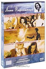 Коллекция Лени Рифеншталь: Олимпия / Голубой свет / Прекрасная и ужасная жизнь Лени Рифеншталь (3 DVD)
