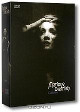 Коллекция Марлен Дитрих №3 (3 DVD)