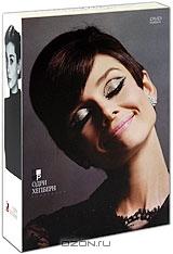 Коллекция Одри Хепберн №4: Двое на дороге / Дождись темноты / Непрощенная (3 DVD)