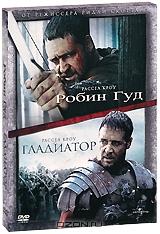 Коллекция Ридли Скотта (2 DVD) Коллекция Ридли Скотта (2 DVD)
