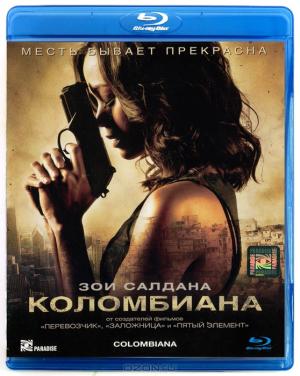 Коломбиана (Blu-ray)