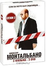 Комиссар Монтальбано: Сезон 2. Диски 4-6 (3 DVD)