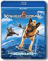 Кошки против собак 2: Месть Китти Галор (Blu-ray)