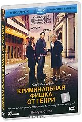 Криминальная фишка от Генри + Blu-ray в подарок: Опасный Бангкок (DVD + Blu-ray)