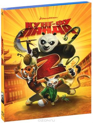 Кунг-Фу Панда 2 (Blu-ray)
