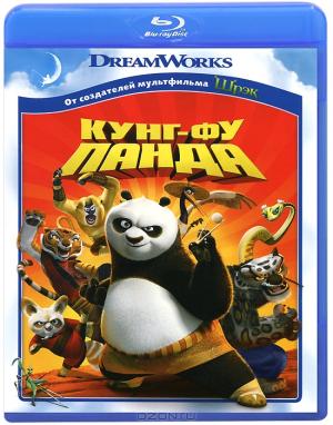 Кунг-Фу Панда (Blu-ray)