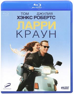 Ларри Краун (Blu-ray)