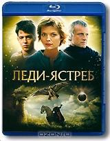 Леди-ястреб (Blu-ray) Леди-ястреб (Blu-ray)