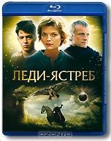 Леди-ястреб (Blu-ray)