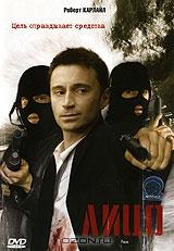 Лицо Лицо