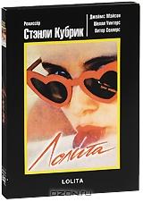 Лолита Лолита