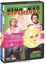 Лучший подарок для женщин: Немножко беременна / Эван Всемогущий (2 DVD)