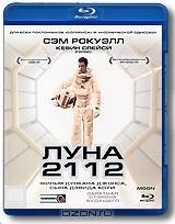 Луна 2112 (Blu-ray)