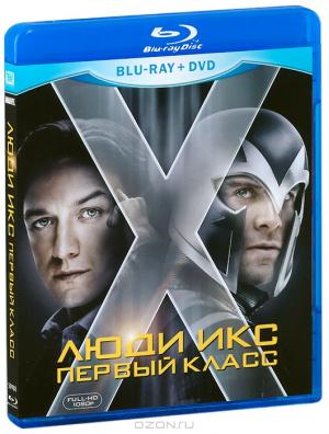 Люди Икс: Первый класс (Blu-ray + DVD)