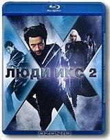 Люди икс 2 (Blu-ray) Люди икс 2 (Blu-ray)