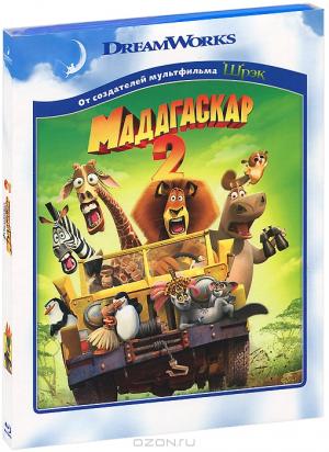 Мадагаскар 2 (Blu-ray)