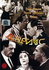 Мариус Мариус