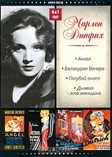Марлен Дитрих (4 в 1) Марлен Дитрих (4 в 1)