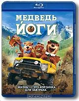 Медведь Йоги (Blu-ray)