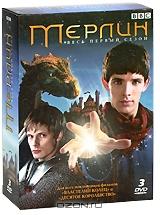 Мерлин: Сезон 1 (3 DVD)