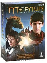 Мерлин: Сезон 1 (3 DVD) Мерлин: Сезон 1 (3 DVD)