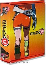 Mezzo: Игра со смертью. Коллекционное издание Mezzo: Игра со смертью. Коллекционное издание