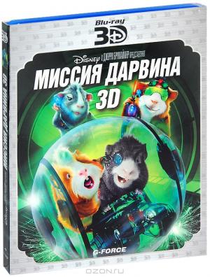 Миссия Дарвина 3D (2 Blu-ray)