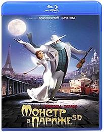 Монстр в Париже 3D (Blu-ray)