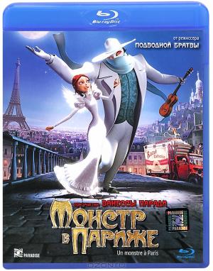Монстр в Париже (Blu-ray)