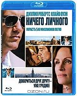 Ничего Личного (Blu-ray)