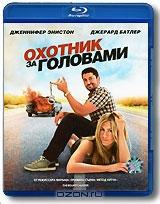 Охотник за головами (Blu-ray) Охотник за головами (Blu-ray)