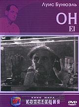 Он Он