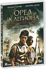 Орел IX легиона Орел IX легиона