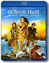 Остров Ним (Blu-ray)