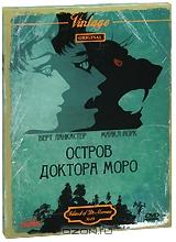 Остров доктора Моро Остров доктора Моро